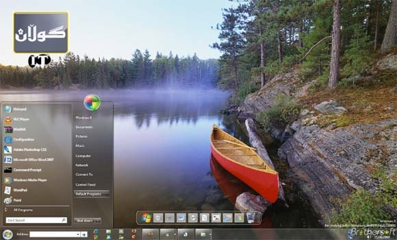 ئاگاداركردنهوهیهك لهبارهی ویندۆز8هوه